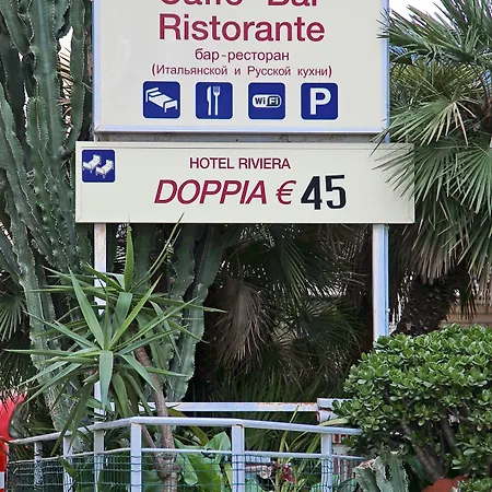 Riviera מלון 2*